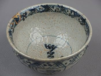 Amazon.co.jp: 【骨董茶道具】元贇焼安南風茶碗eh054sr陳元贇